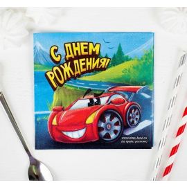 Салфетки Машинки, 20шт, 25*25см