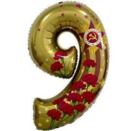 Цифра 9, 9 мая