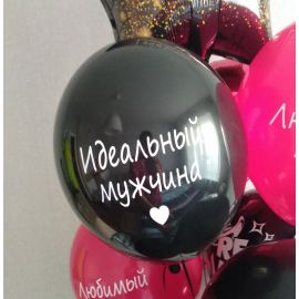 Латексный шар, 12-14