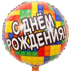Шар круг С ДР, конструктор