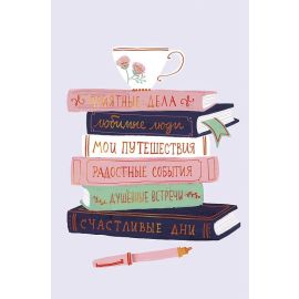 Открытка Книги