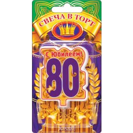 Свеча 80