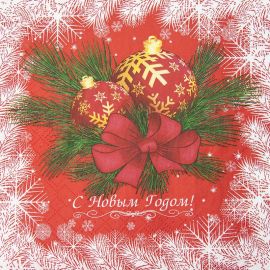 Салфетки Новогодние шарики, 33*33см, 20шт