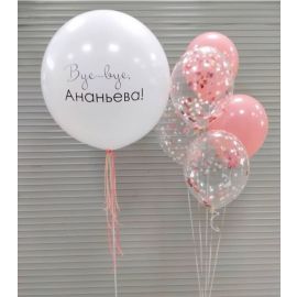Набор шаров на девичник