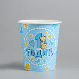Стаканы 1 годик, с мишкой, мальчик, 10шт