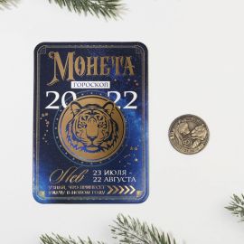 Монета-гороскоп Лев, д.2,5см