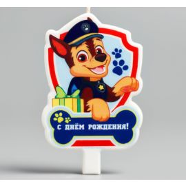 Свеча С ДР, Гонщик