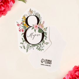 Открытка-мини 8 марта, цветы - 2
