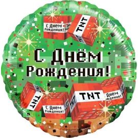 Шар-круг Пиксели