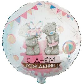Шар-круг С ДР, Мишка Тедди