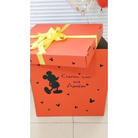Большая коробка под шары, подарки