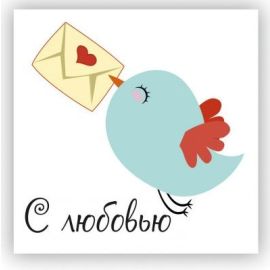 Мини-открытка С любовью, птичка