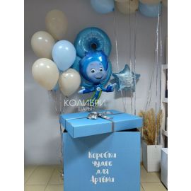 Коробка с шарами и любимым героем