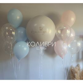 Набор шаров на Гендер Пати «Кого мы ждём?»