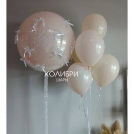 Набор шаров с большим шаром и связкой