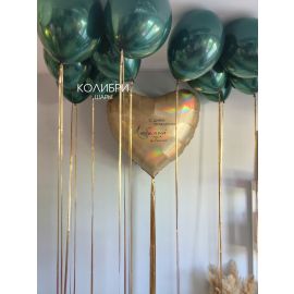 Набор шаров для мужа и папы