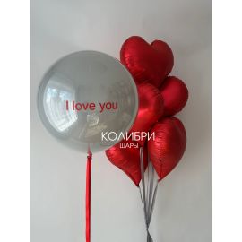 Набор шаров I love you с большим шаром и сердцами