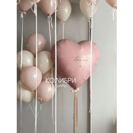 Композиция из шаров Люблю тебя