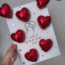 Объёмная открытка на 14 февраля