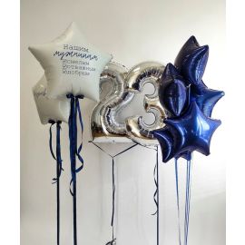 Набор шаров на 23 февраля для коллег